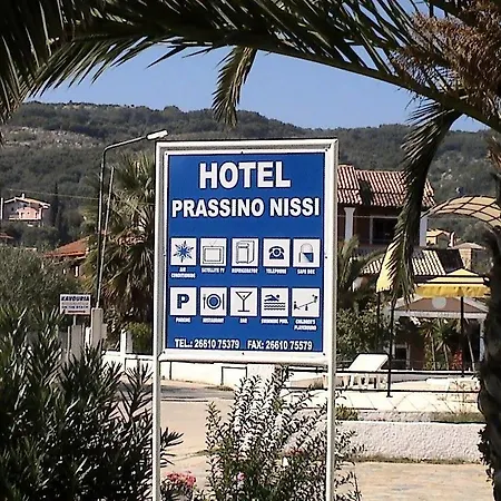 πράσινο νησί Μωραΐτικα